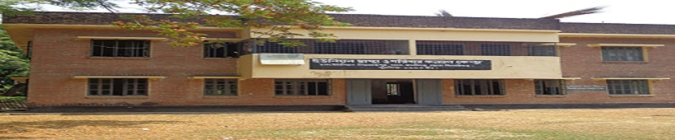 ইউনিয়ন সাবসেন্টার, বলরামপুর, নিয়ামতপুর