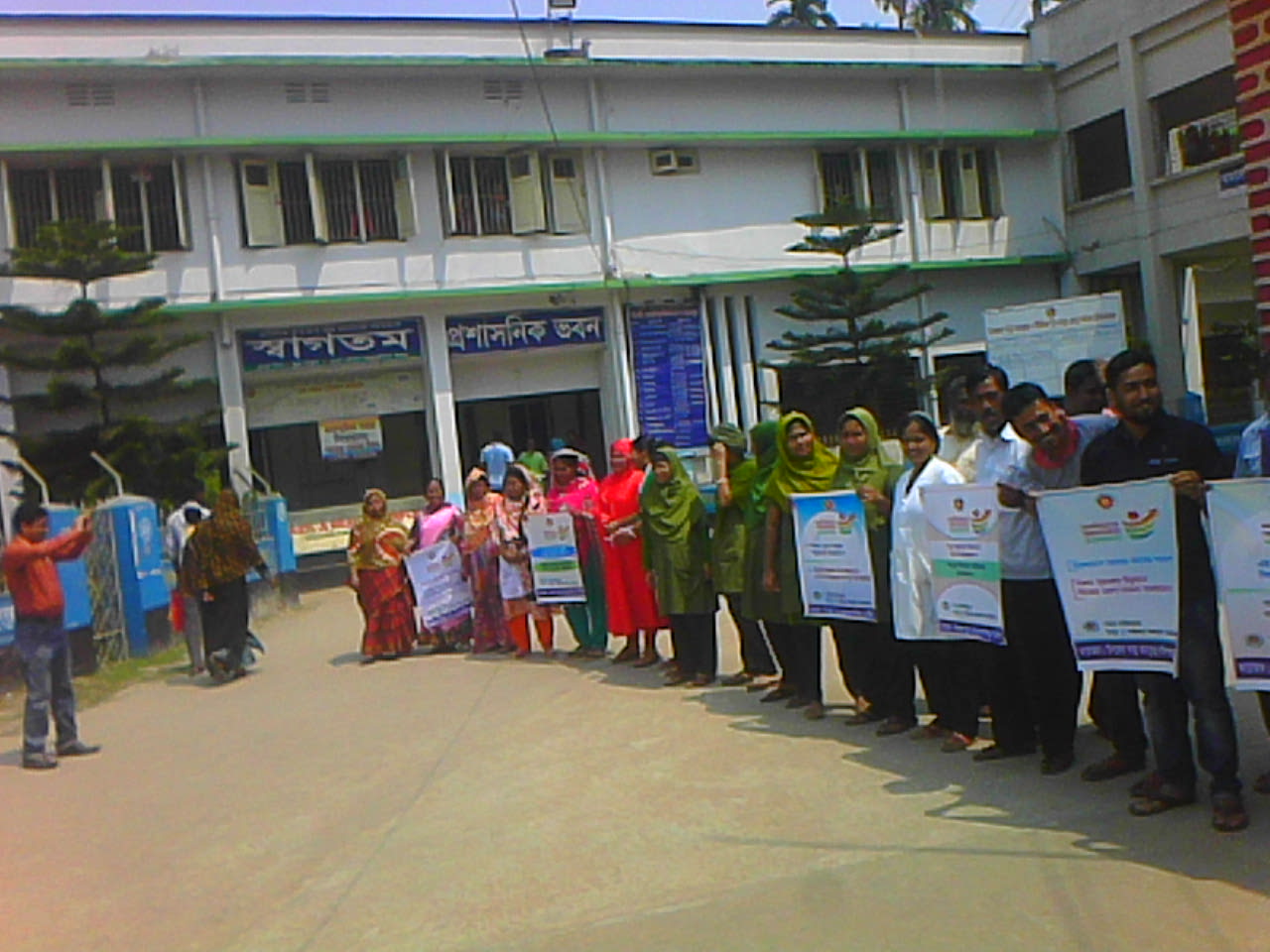 বাংলাদেশের এলডিসি স্ট্যাটাস থেকে উত্তরণ উদযাপন উপলক্ষে উপজেলা স্বাস্থ্য কমপ্লেক্স,কালিগঞ্জ