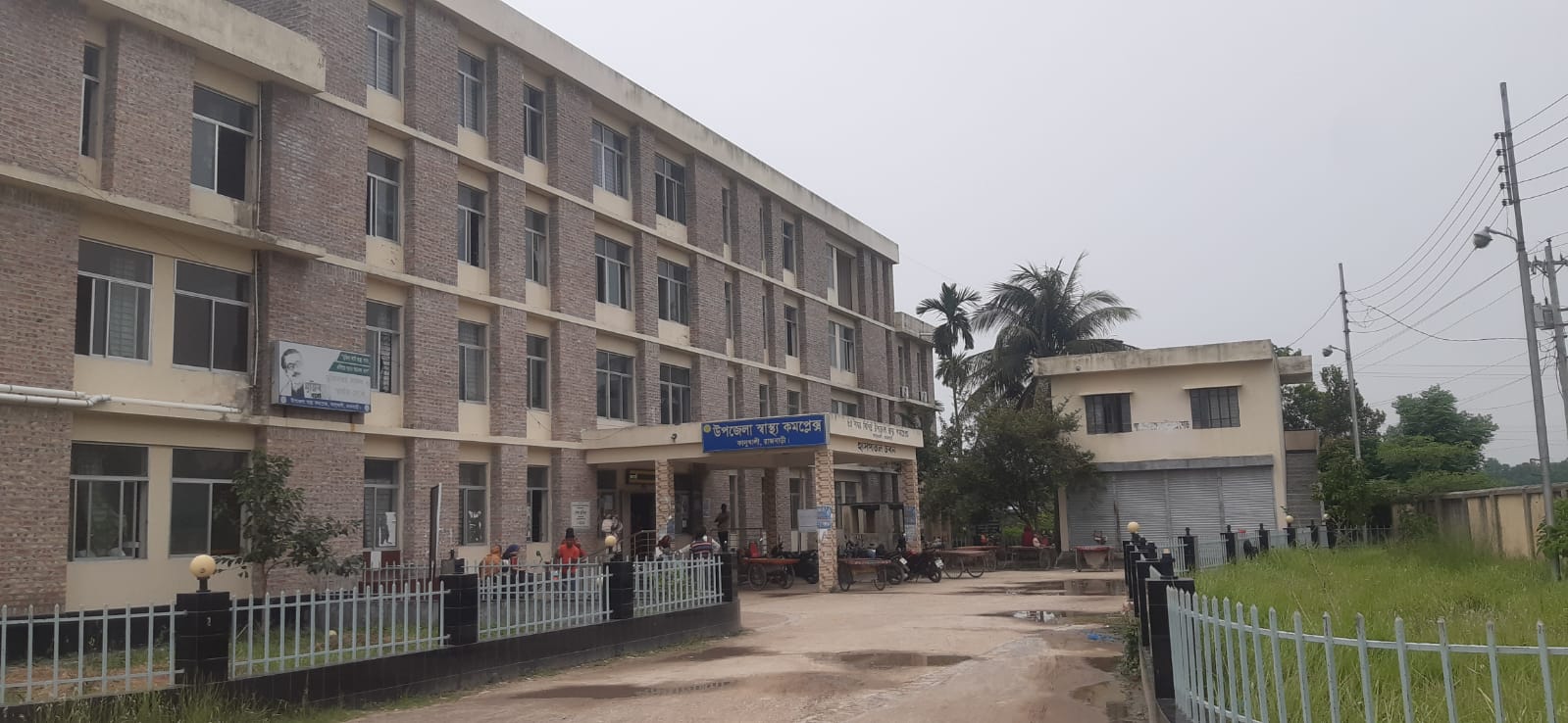 কালুখালী উপজেলা স্বাস্থ্য কমপ্লেক্স