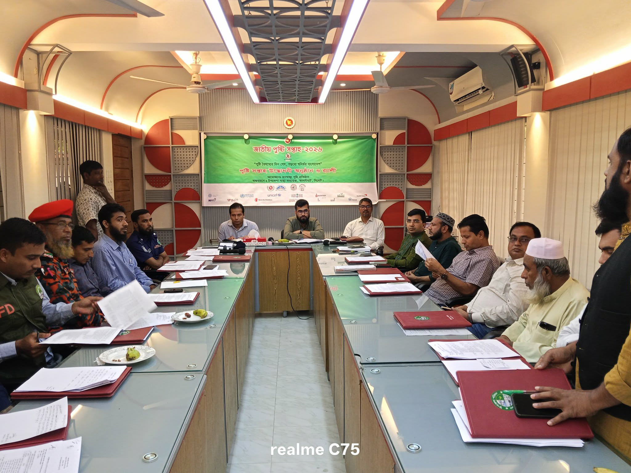 জাতীয় পুষ্টি সপ্তাহ(২৩-২৯ এপ্রিল)২০২৬