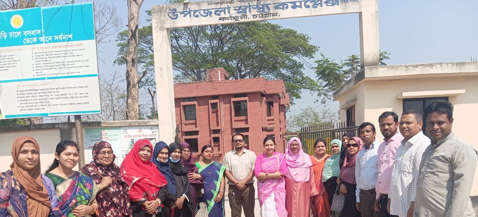 কমিউনিটি হেলথ কেয়ার প্রোভাইডার