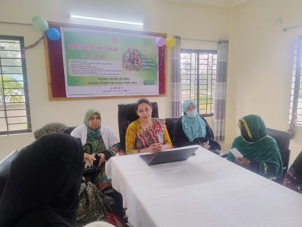 জাতীয় পুষ্টিসপ্তাহ-২০২৫