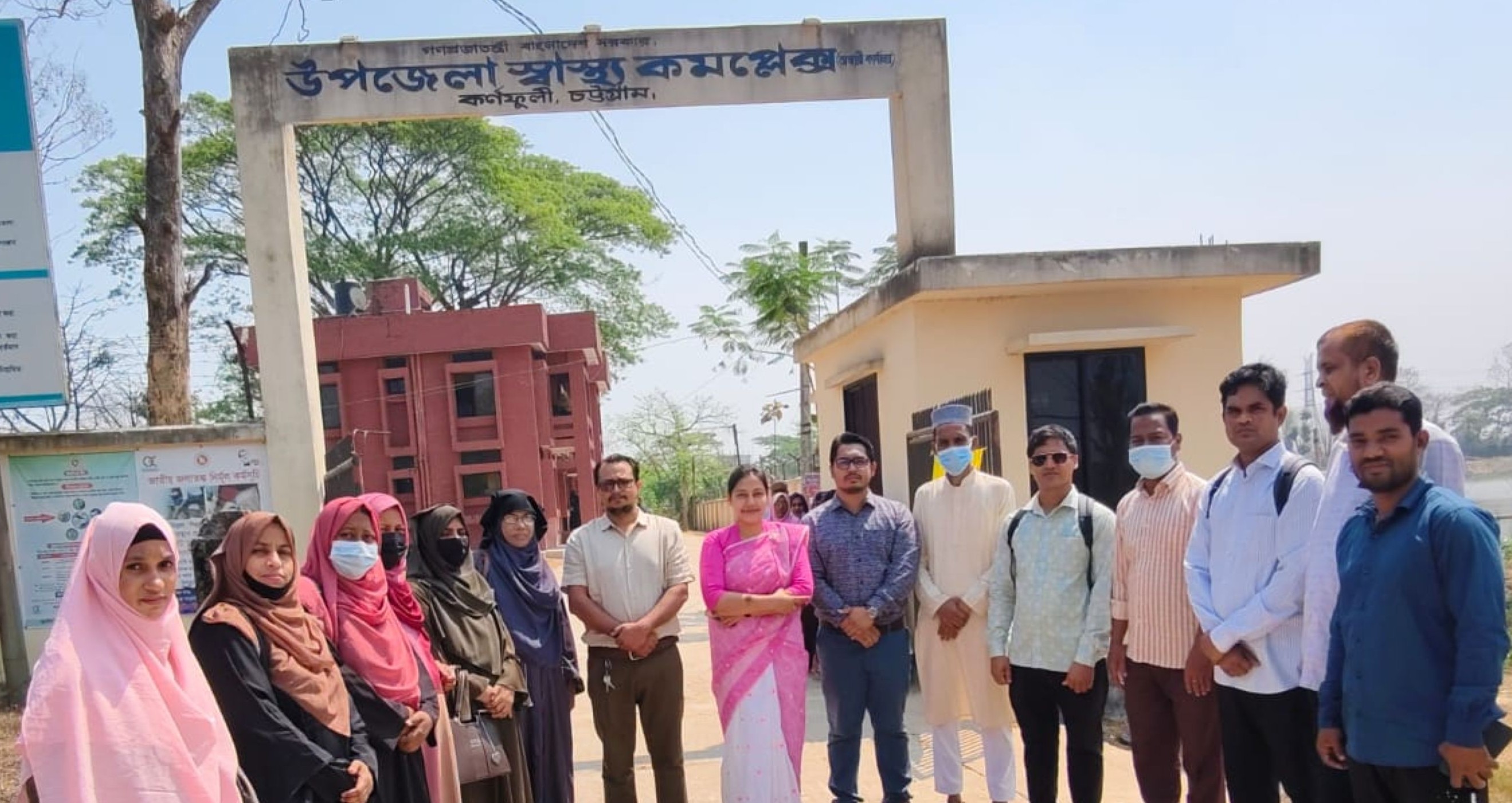 স্বাস্থ্য সহকারী