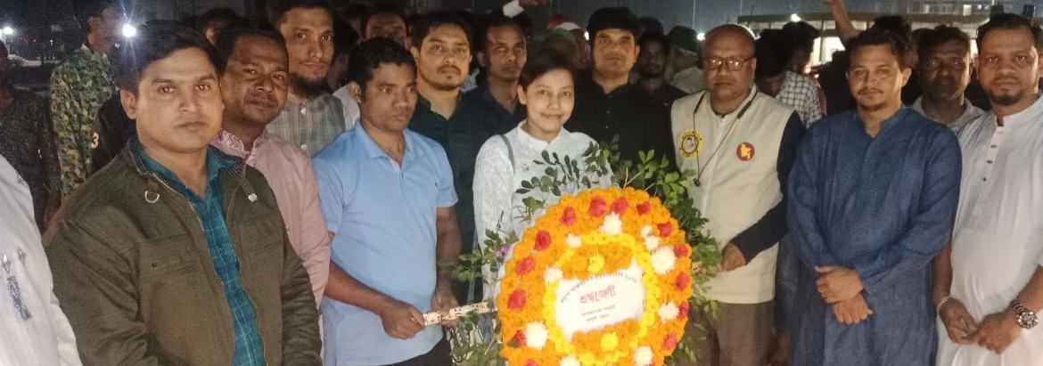 স্বাধীনতা ‍দিবস, ২০২৫