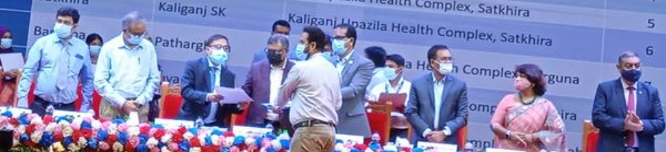 স্বাস্থ্য মন্ত্রী পুরুষ্কার 2020