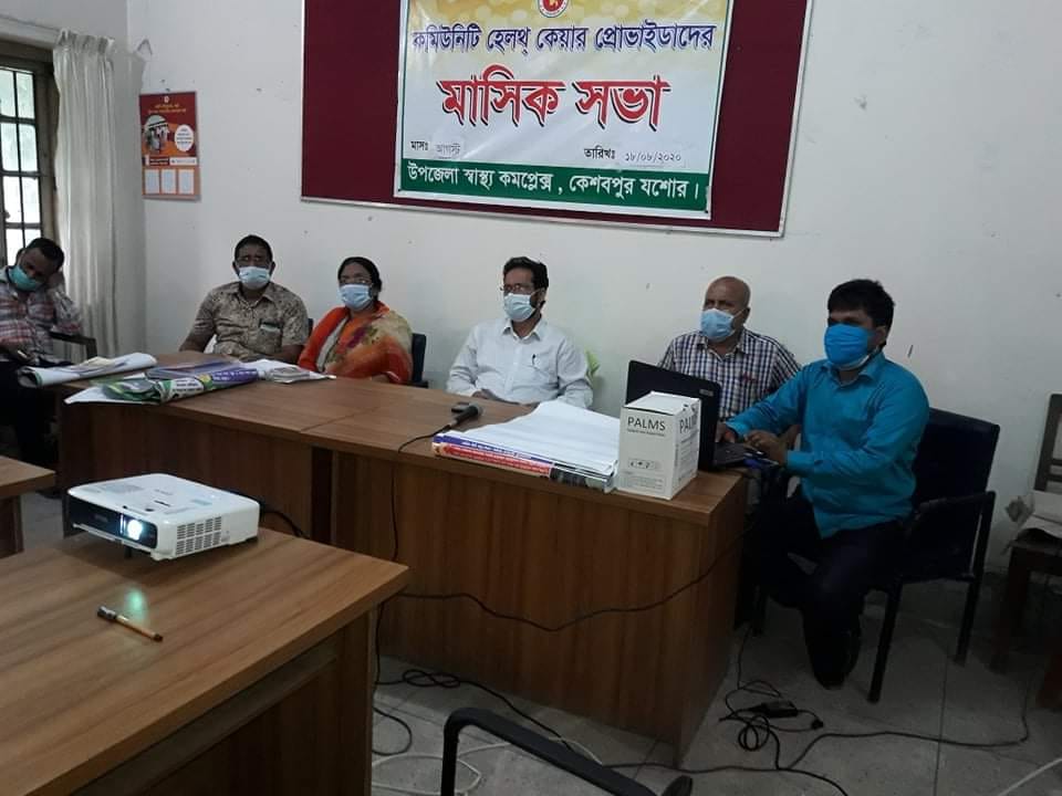 মাসিক মিটিং