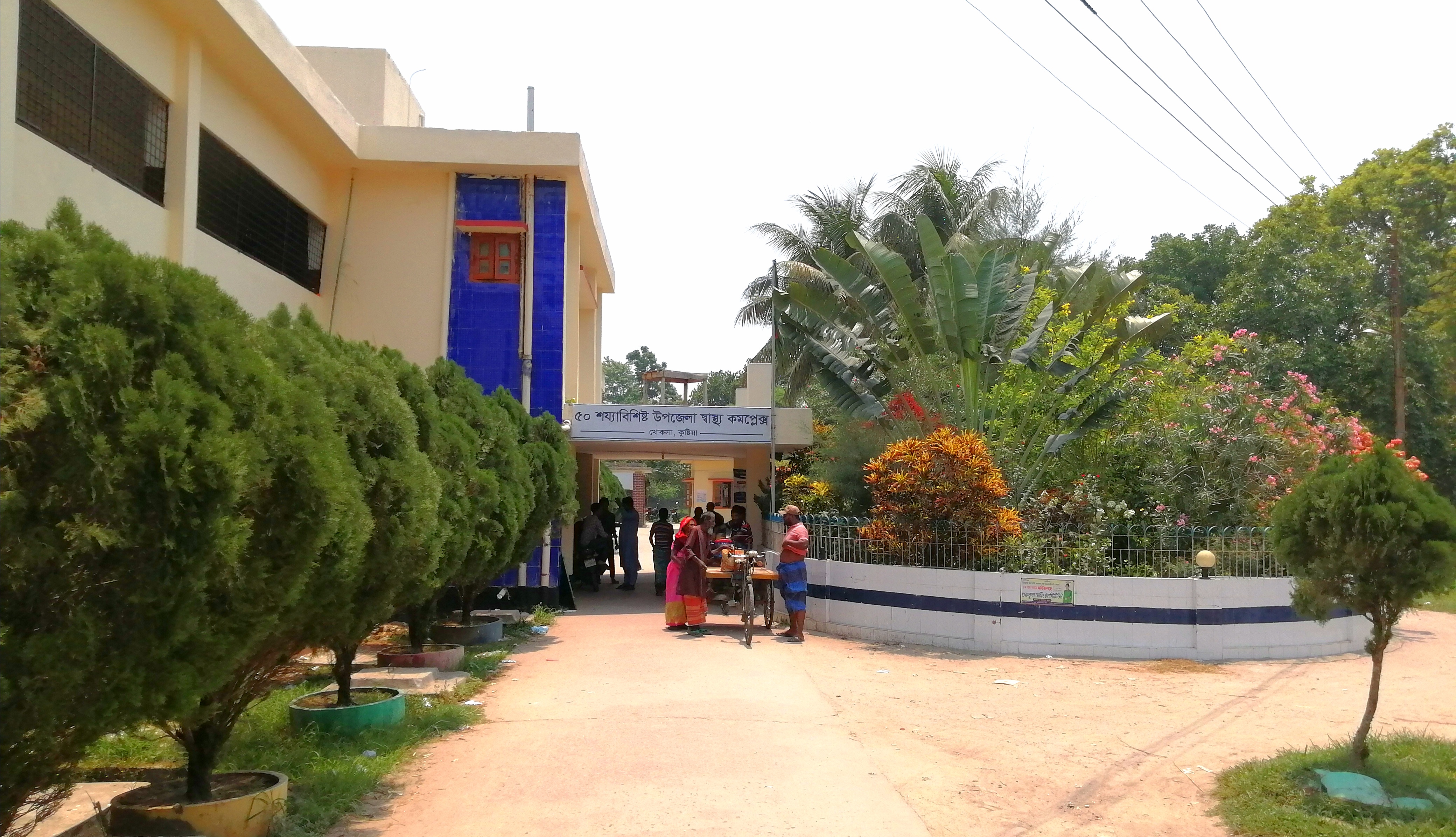 সিটিজেন চার্টার