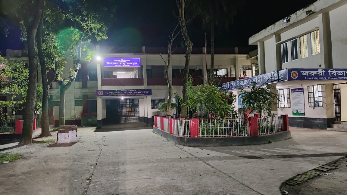 রাতে আলোকিত কুলিয়ারচর উপজেলা স্বাস্থ্য কমপ্লেক্সের ৩