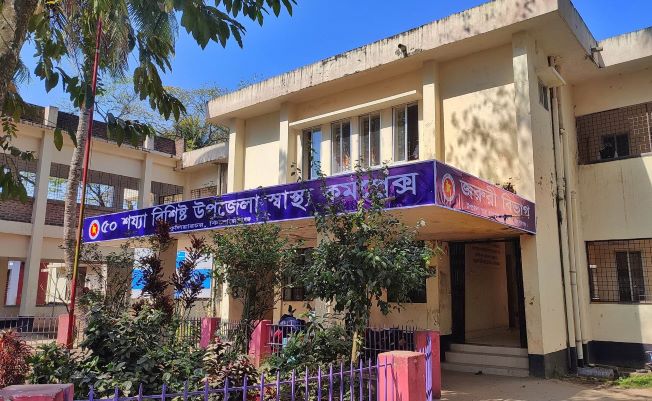 কুলিয়ারচর উপজেলা স্বাস্থ্য কমপ্লেক্স