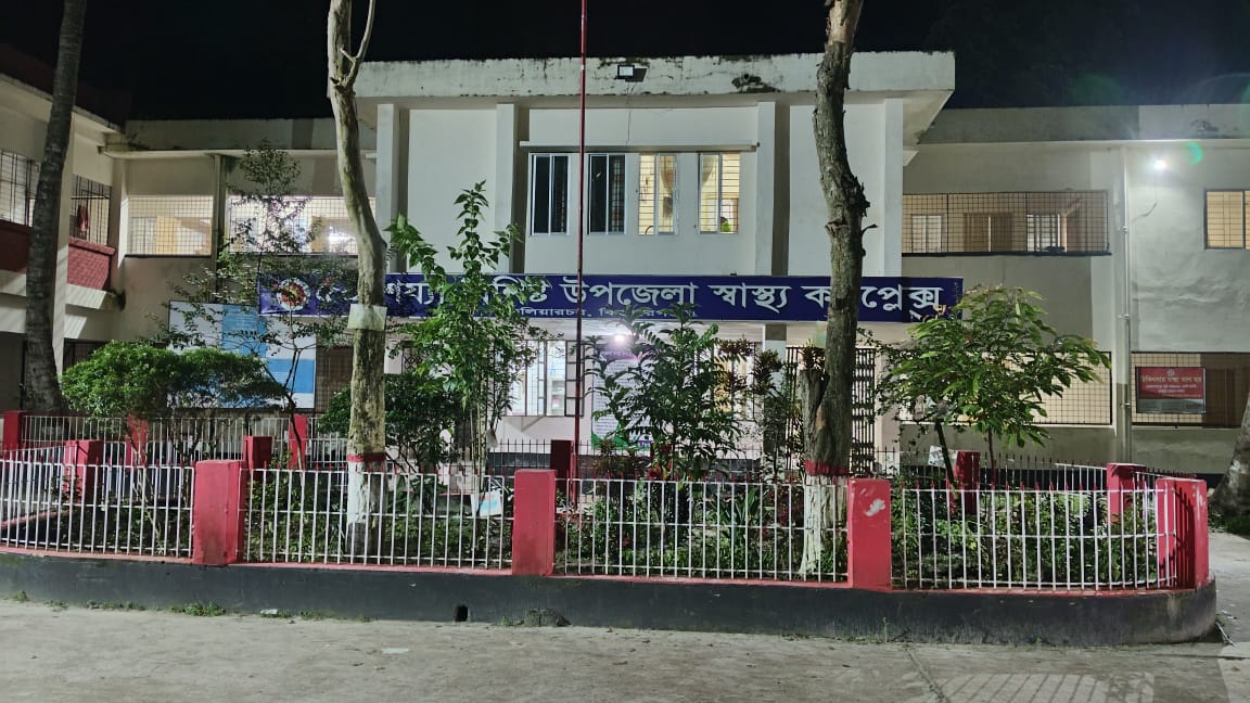 রাতে আলোকিত কুলিয়ারচর উপজেলা স্বাস্থ্য কমপ্লেক্সের ২