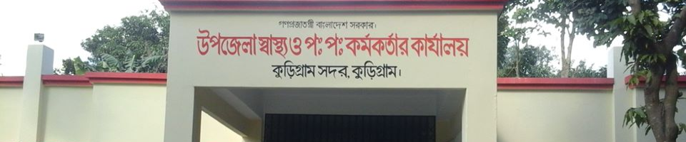 কার্যালয়