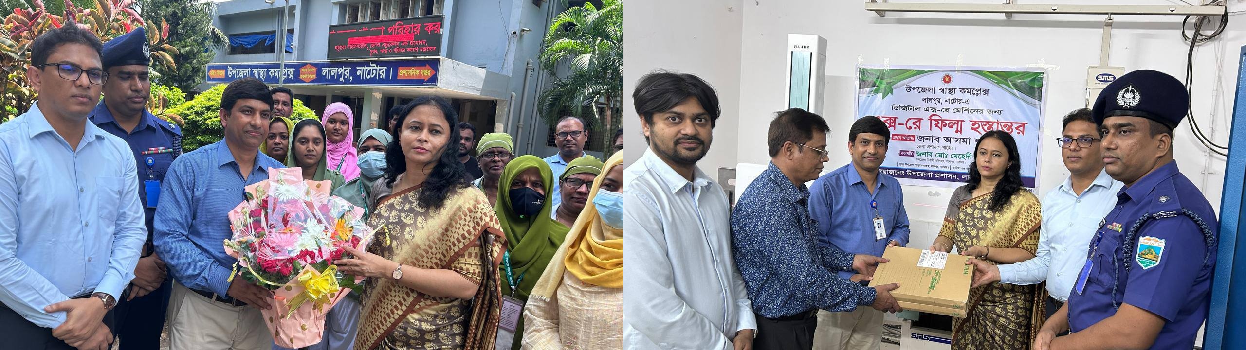 এক্সে ফিল্ম