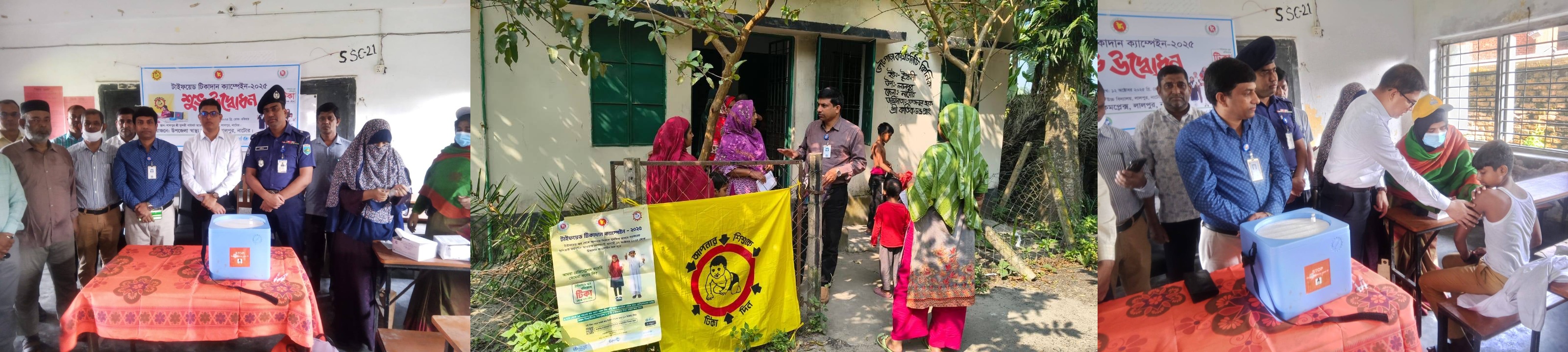 টিকাদান