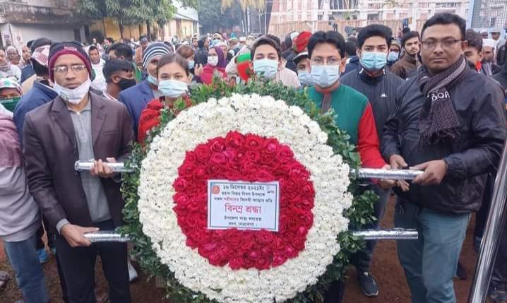 মহান বিজয় দিবস উপলক্ষে উপজেলা স্বাস্হ্য কমপ্লেক্সের পক্ষ থেকে শ্রদ্ধা জ্ঞাপন