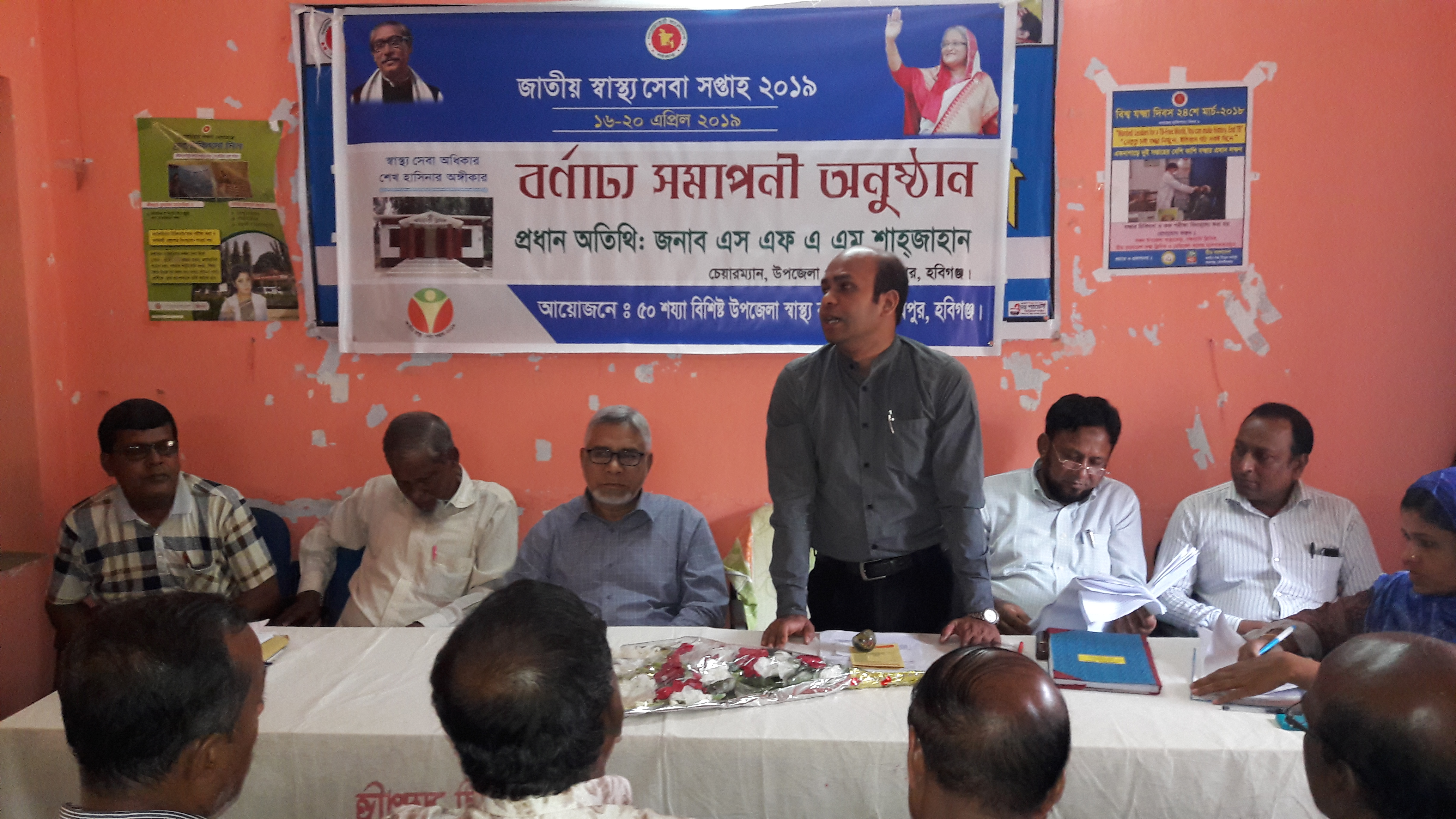 স্বাস্থ্য সেবা সপ্তাহের চিকিৎসা সেবার ছবি