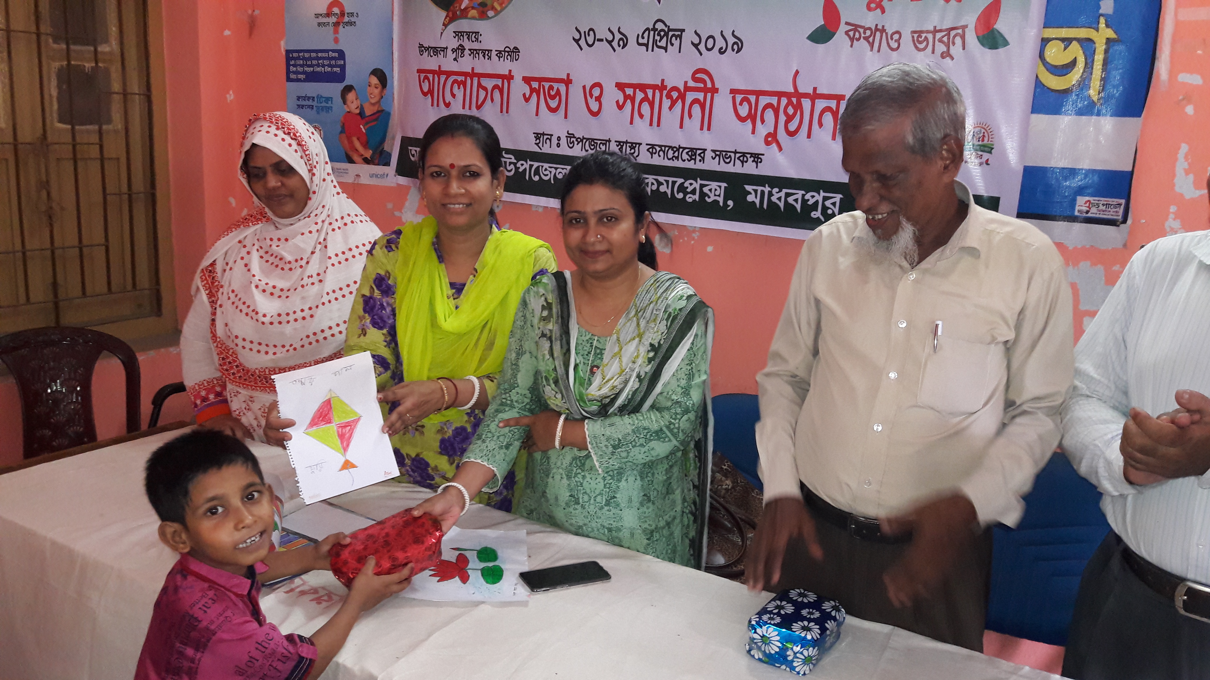 জাতীয় পুষ্ঠি সপ্তাহ/2019 ইং পুষ্ঠি বিষয়ক অংকন প্রতিযোগীতার ছবি