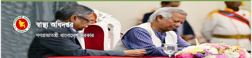 রাষ্ট্রপতি