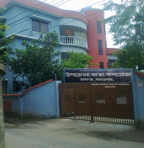 Upazila Health & Family Planning Officer (UH&FPO)