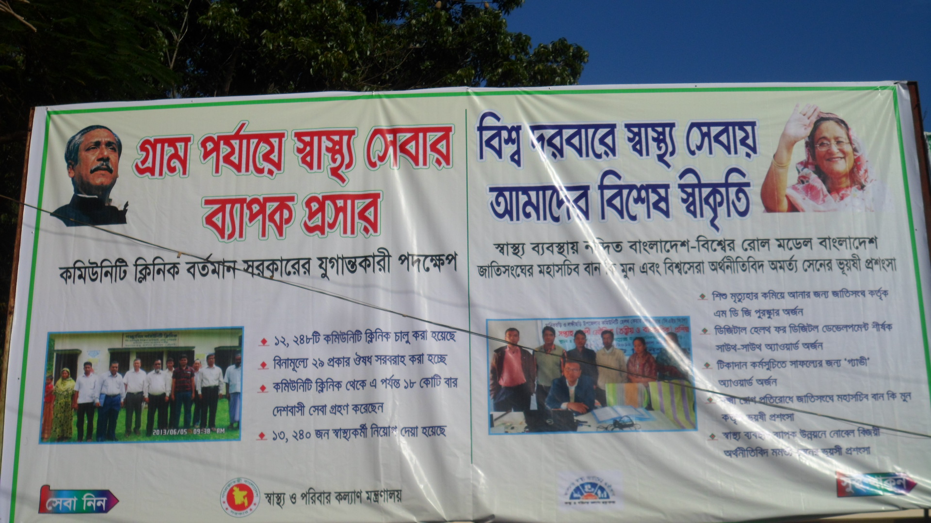 বিভাগীয় কার্যক্রম 