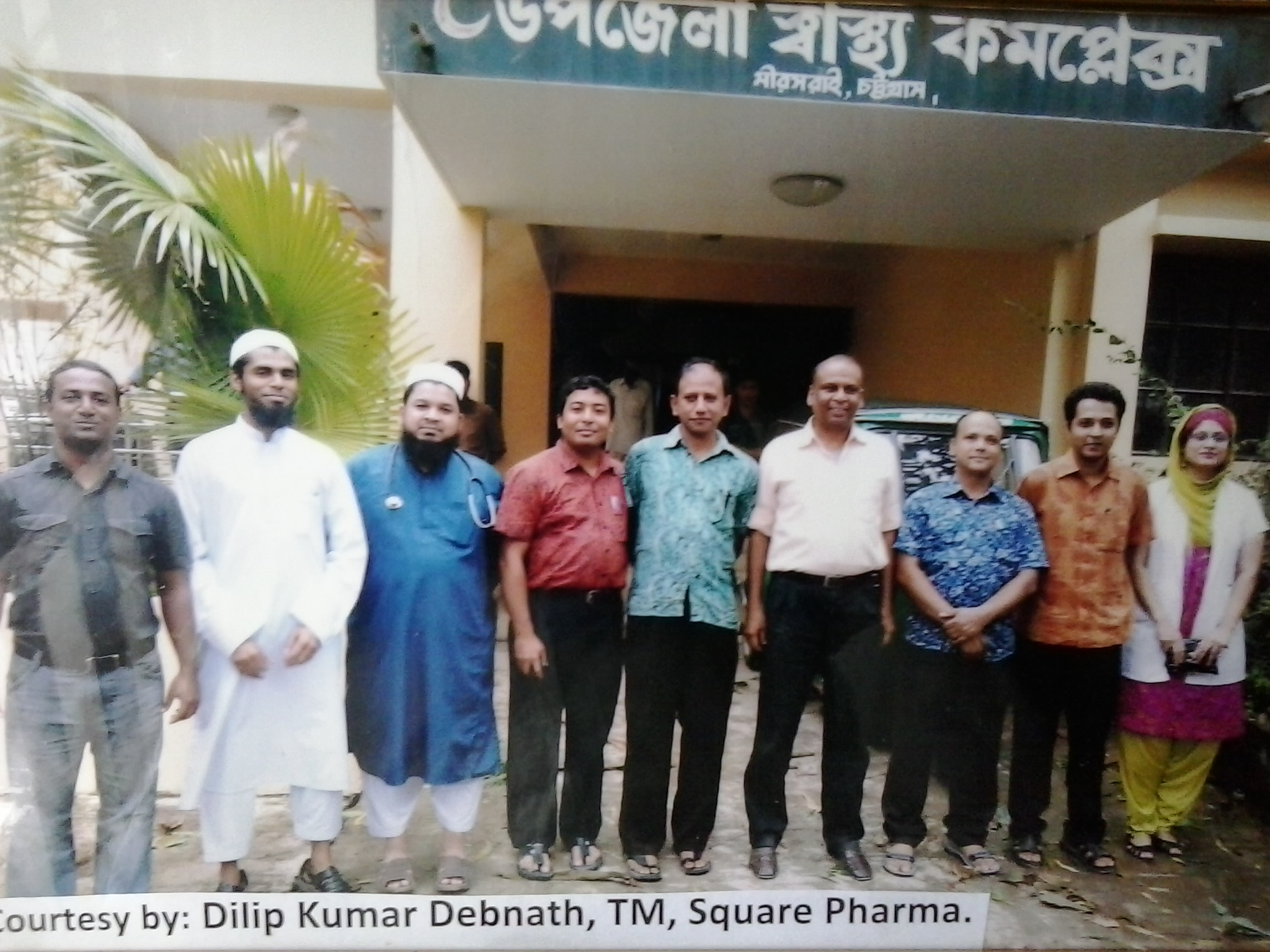 আমাদের হাসপাতাল