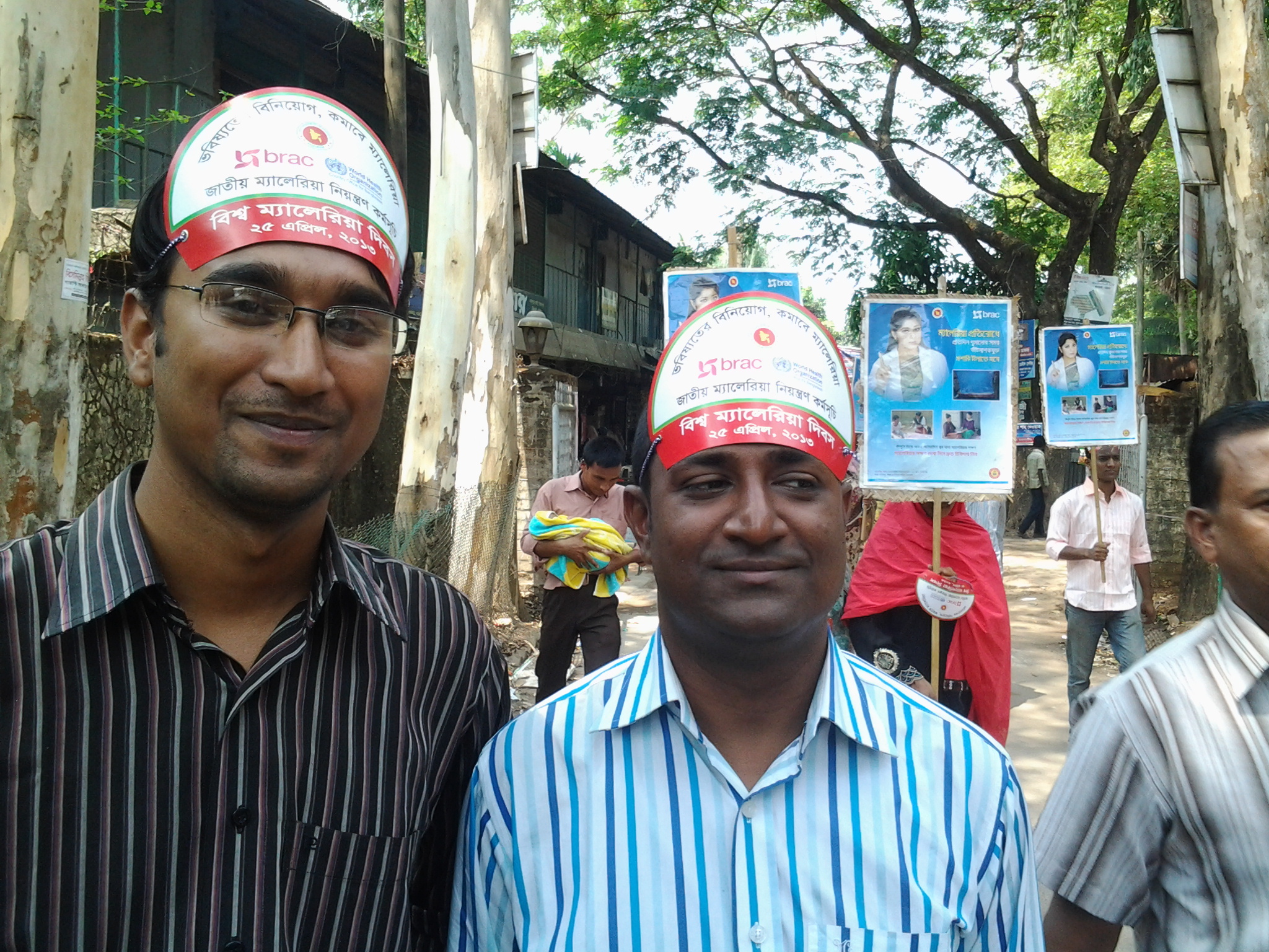 বিশ্ব ম্যালেরিয়া দিবস র‌্যালী 