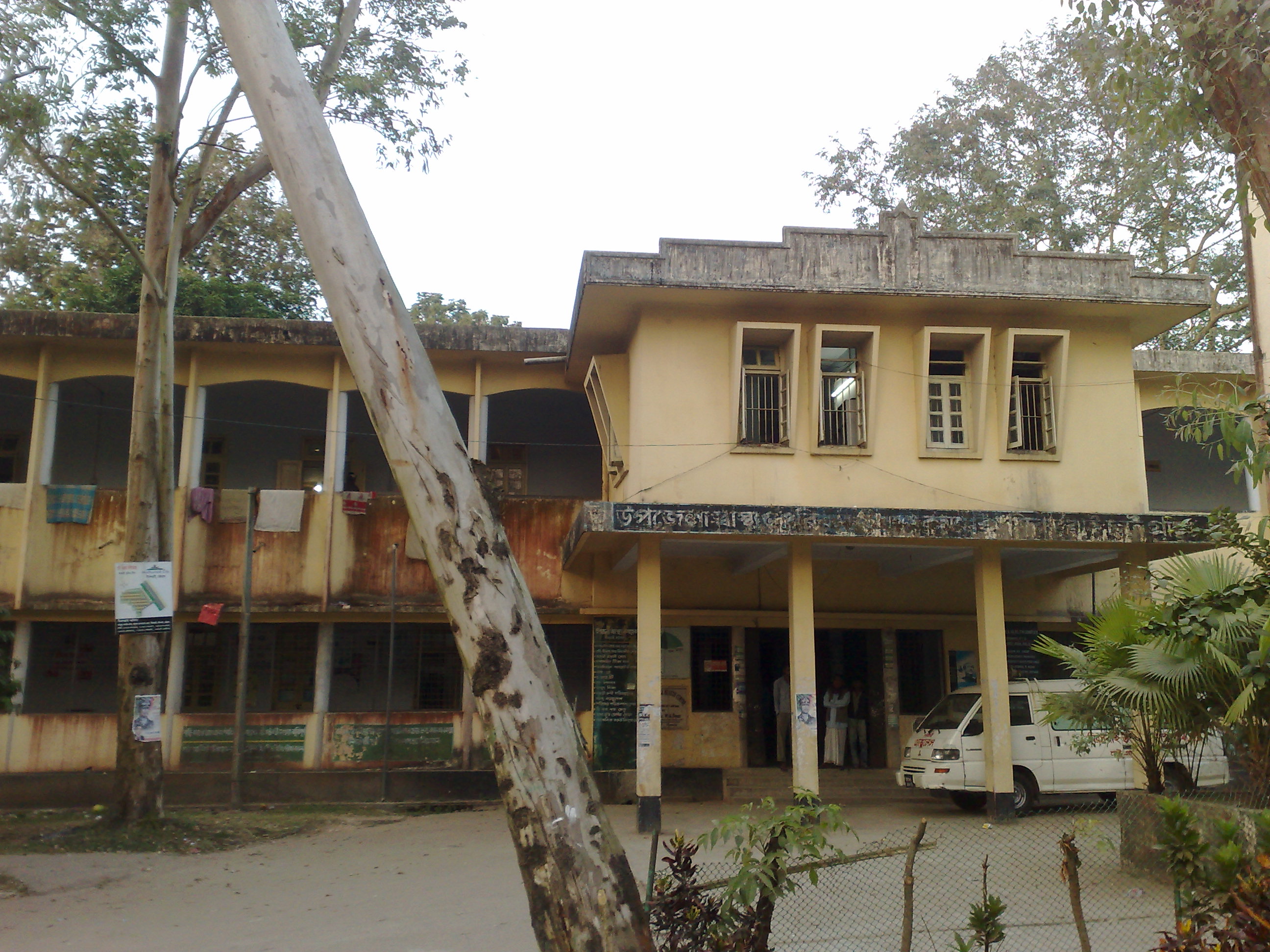 হাসপাতাল (পুরাতন ভবন)