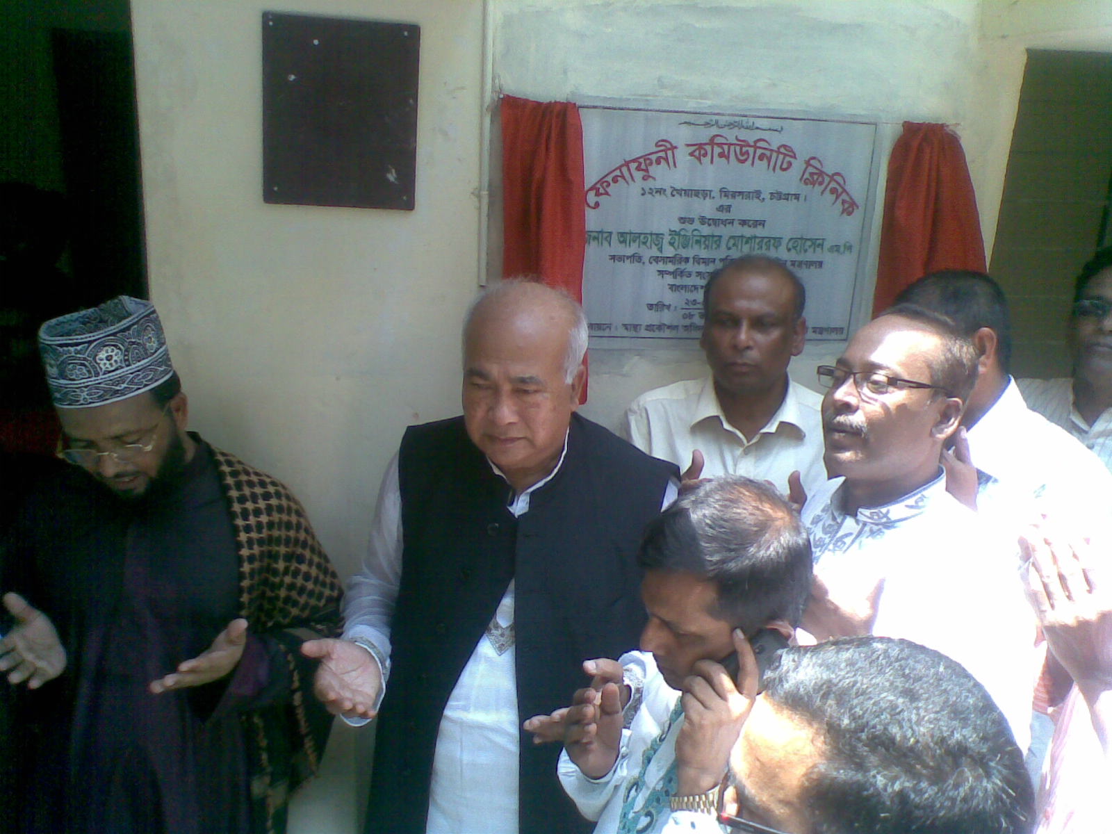 মাননীয় সংসদ সদস্য কর্তৃক ফেনাফনী কমিউনিটি ক্লিনিক উদ্বোধন