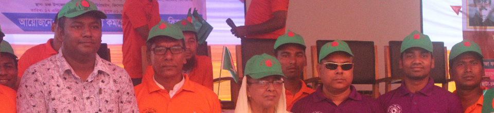 জাতীয় স্বাস্থ্য সেবা সপ্তাহ ২০১৯