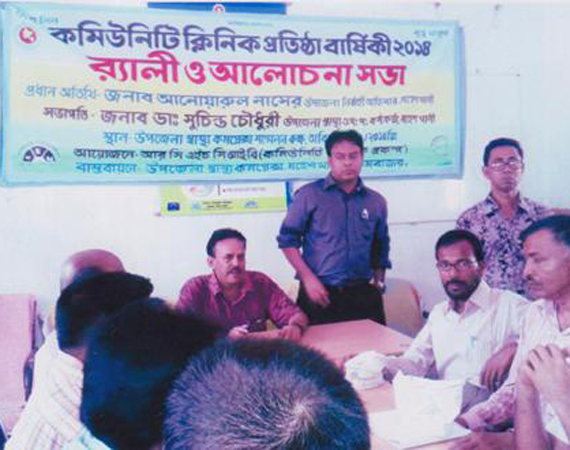 উপজেলা স্বাস্থ্য কমপ্লেক্স, মহেশখালী, কক্সবাজার।