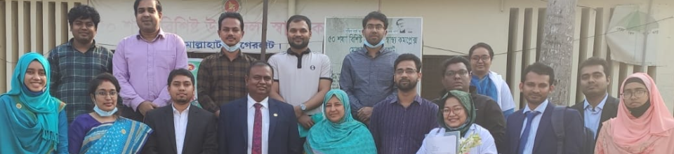 ৪২ বিসিএস