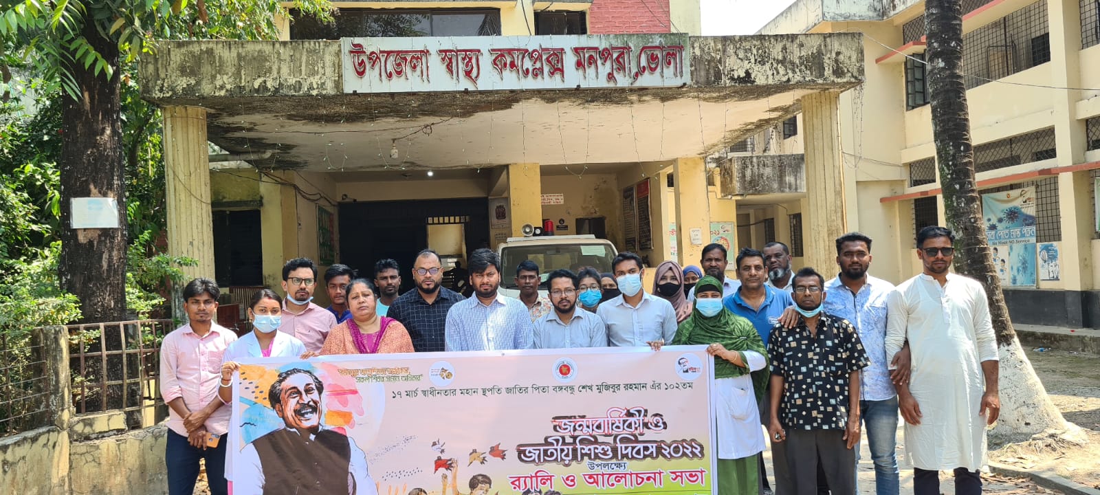 কভার ফটো