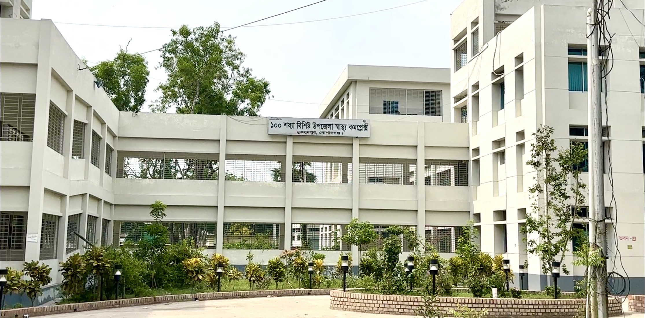 ব্যানার