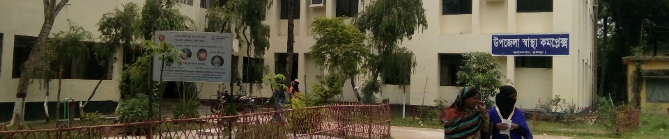 হাসপাতাল
