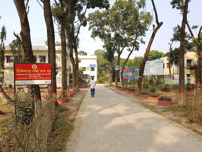 হাসপাতালের ছবি