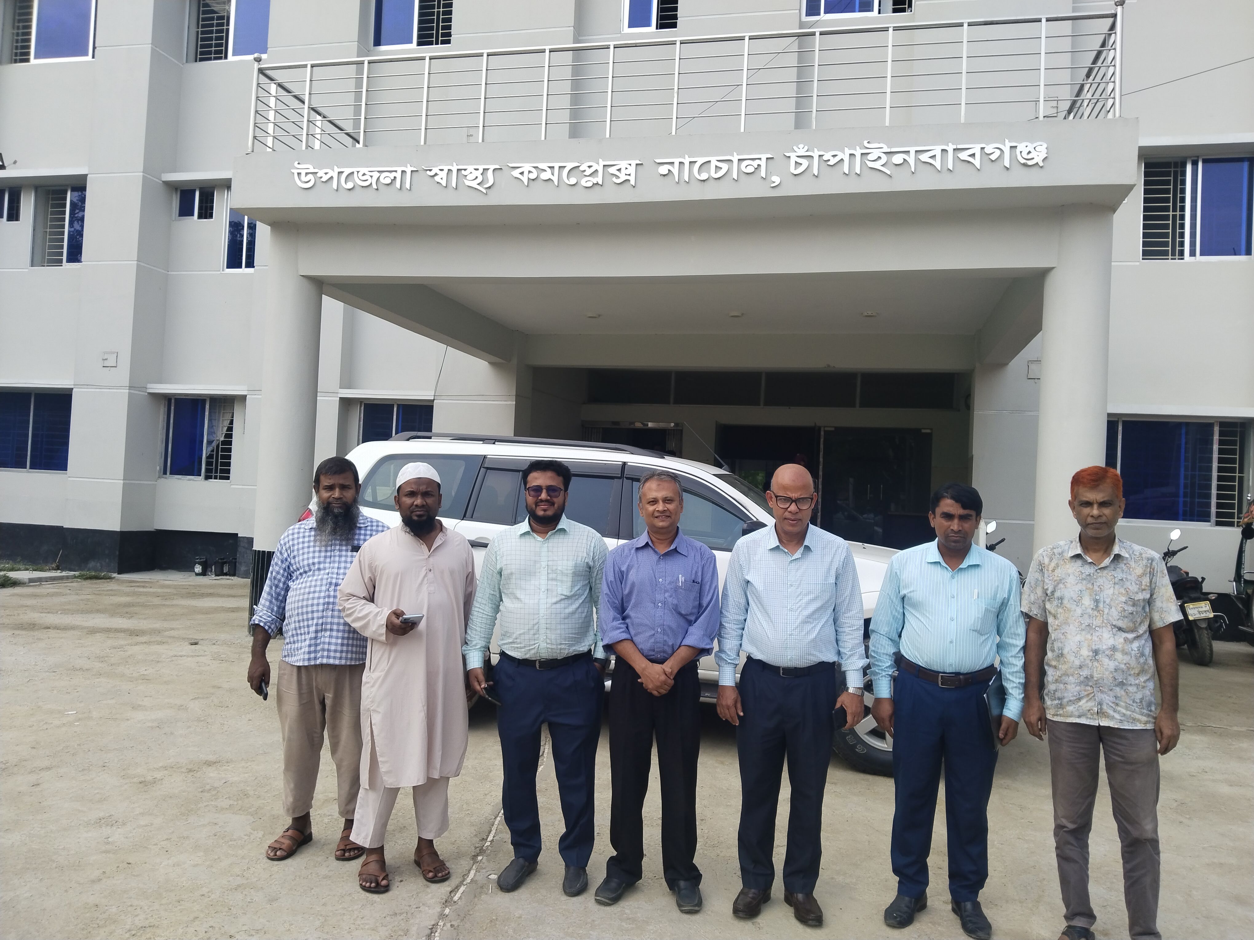 ঊপজেলা স্বাস্থ্য কমপ্লেক্স, নাচোল, চাঁপাই নওয়াবগন্জ