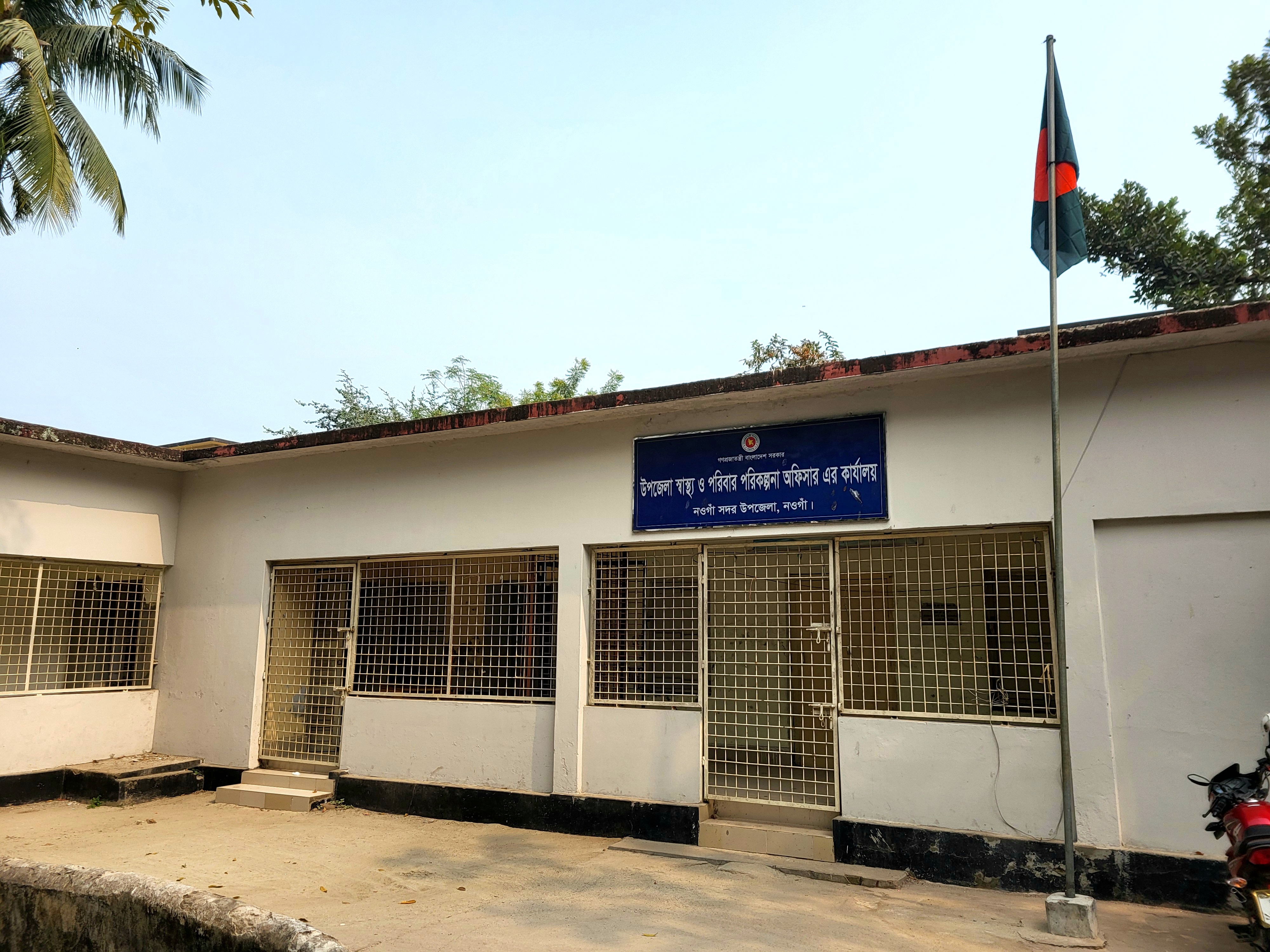 অফিস ফটো