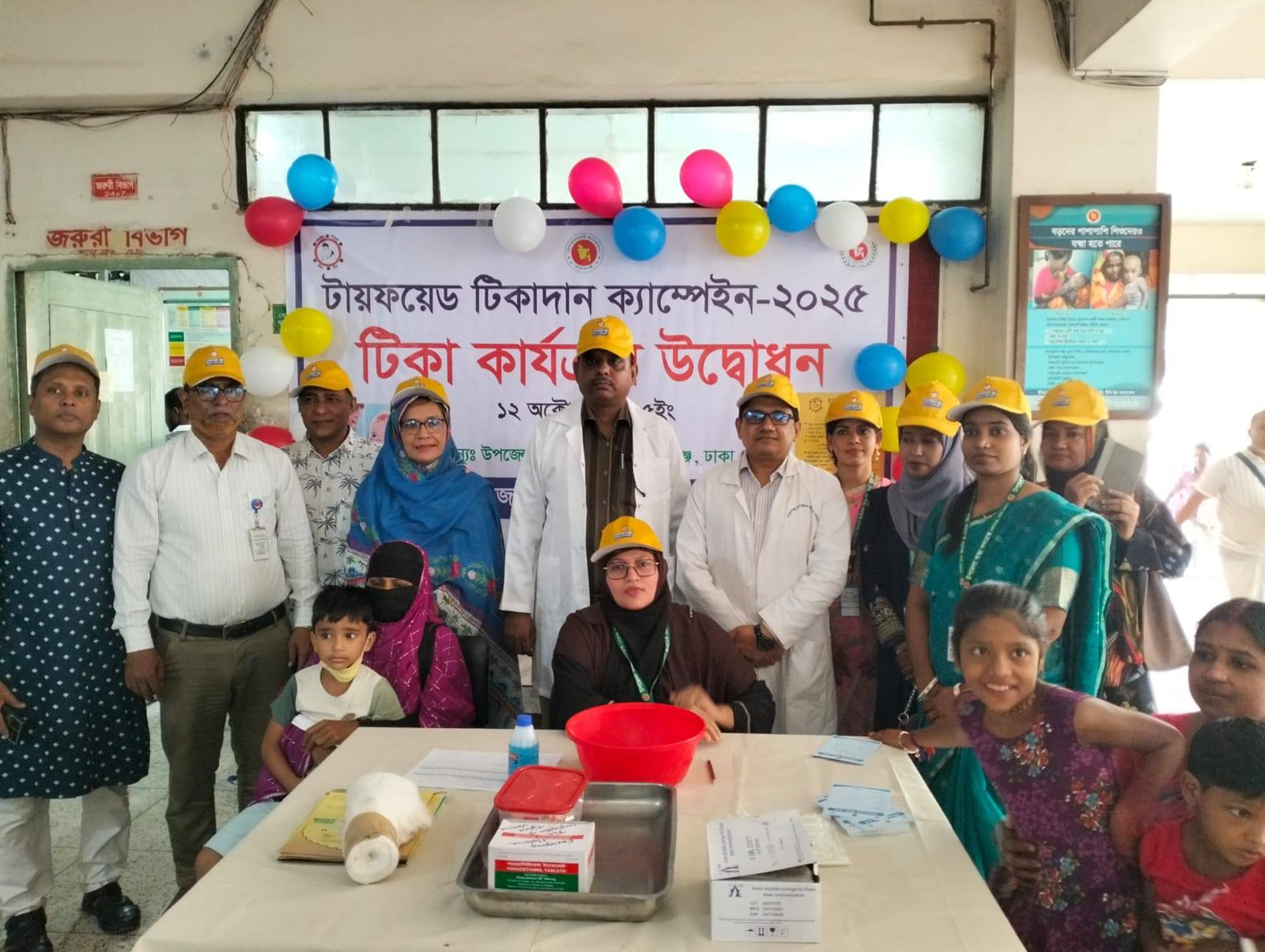 টায়ফয়েড টিকাদান ক‌্যাম্পেইন-২০২৫ উদ্বোধন