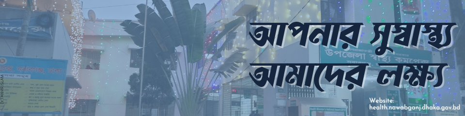 ব্যানার ১