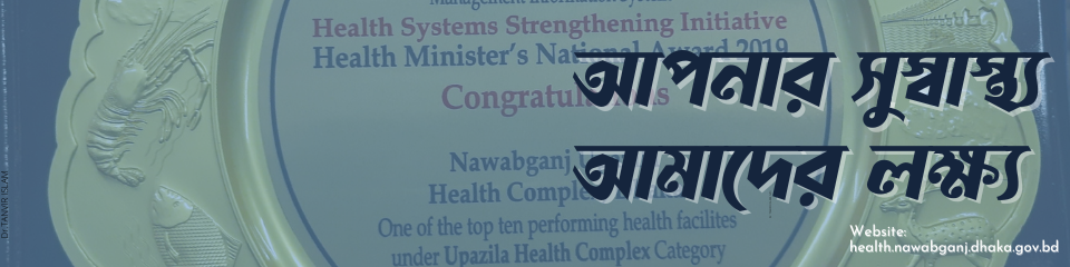 ব্যানার ২