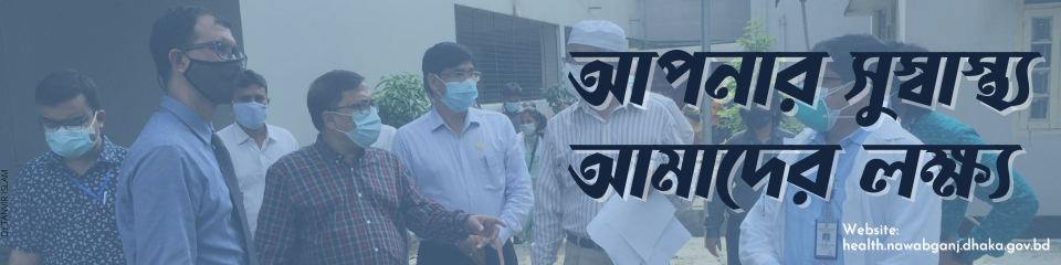 ব্যানার ৪