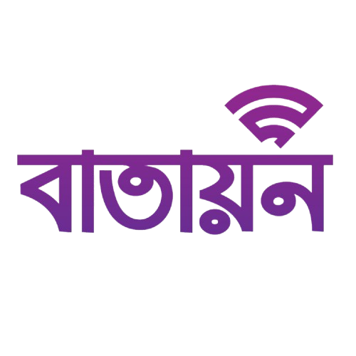 বিভিন্ন বাতায়ন