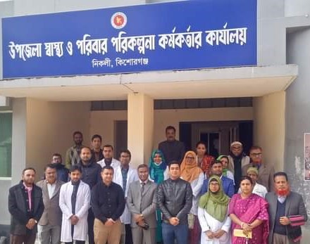 সিভিল সার্জন