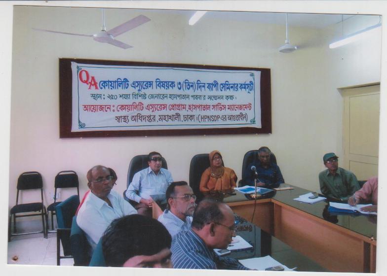 ই-সেবা কেন্দ্র, জেলা প্রশাসন