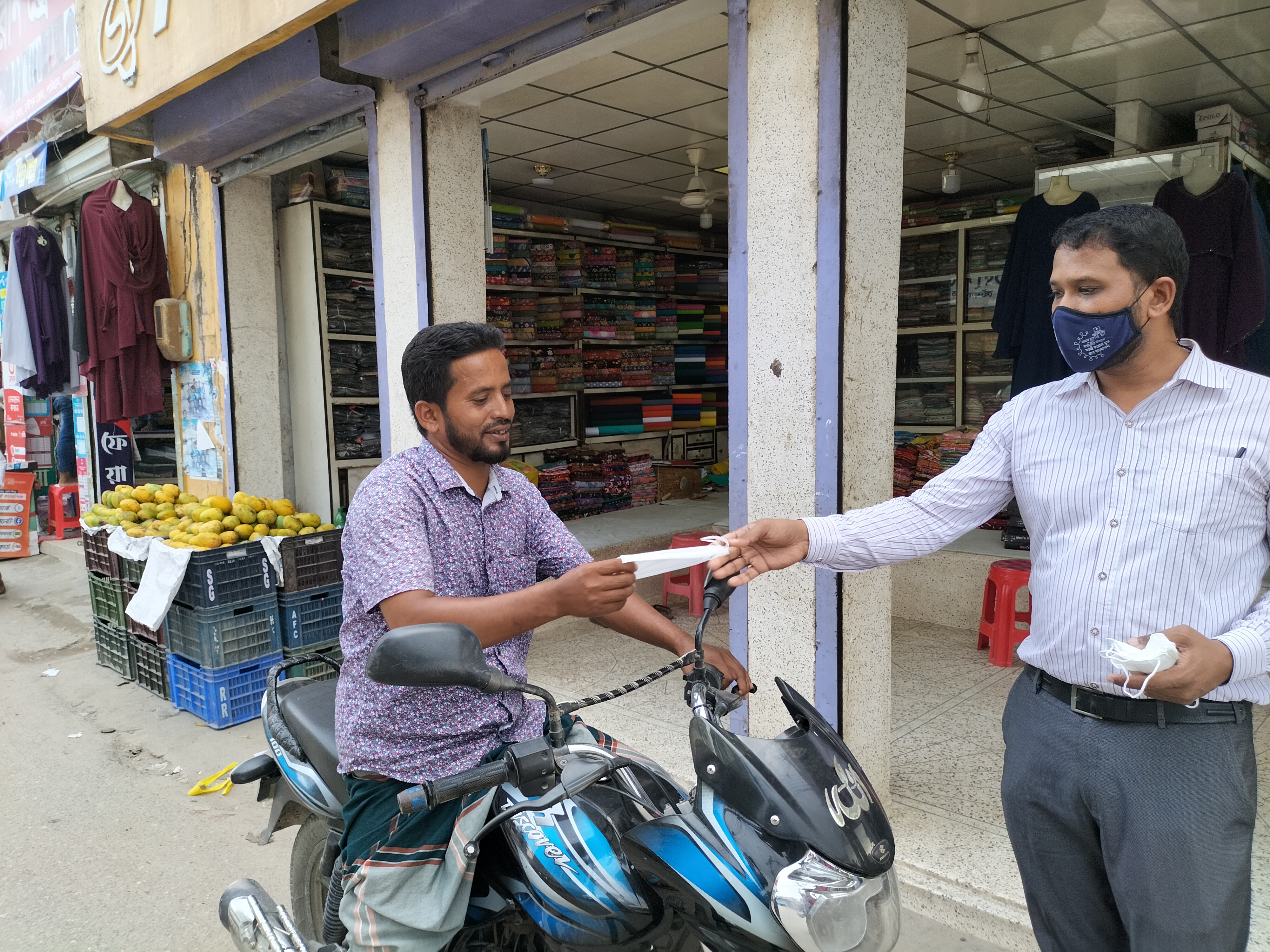 কভিড-১৯ গণ সচেতনতা কার্যক্রম