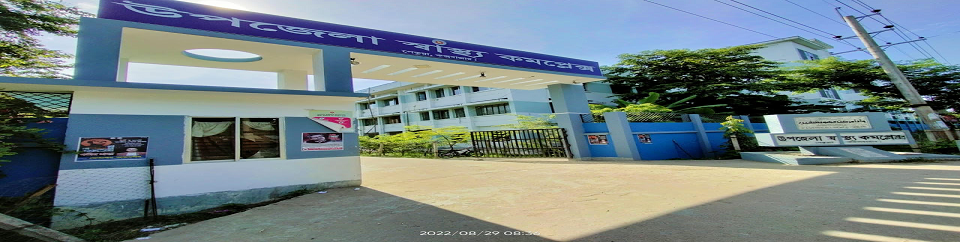 পেকুয়া উপজেলা স্বাস্থ্য কমপ্লেক্স