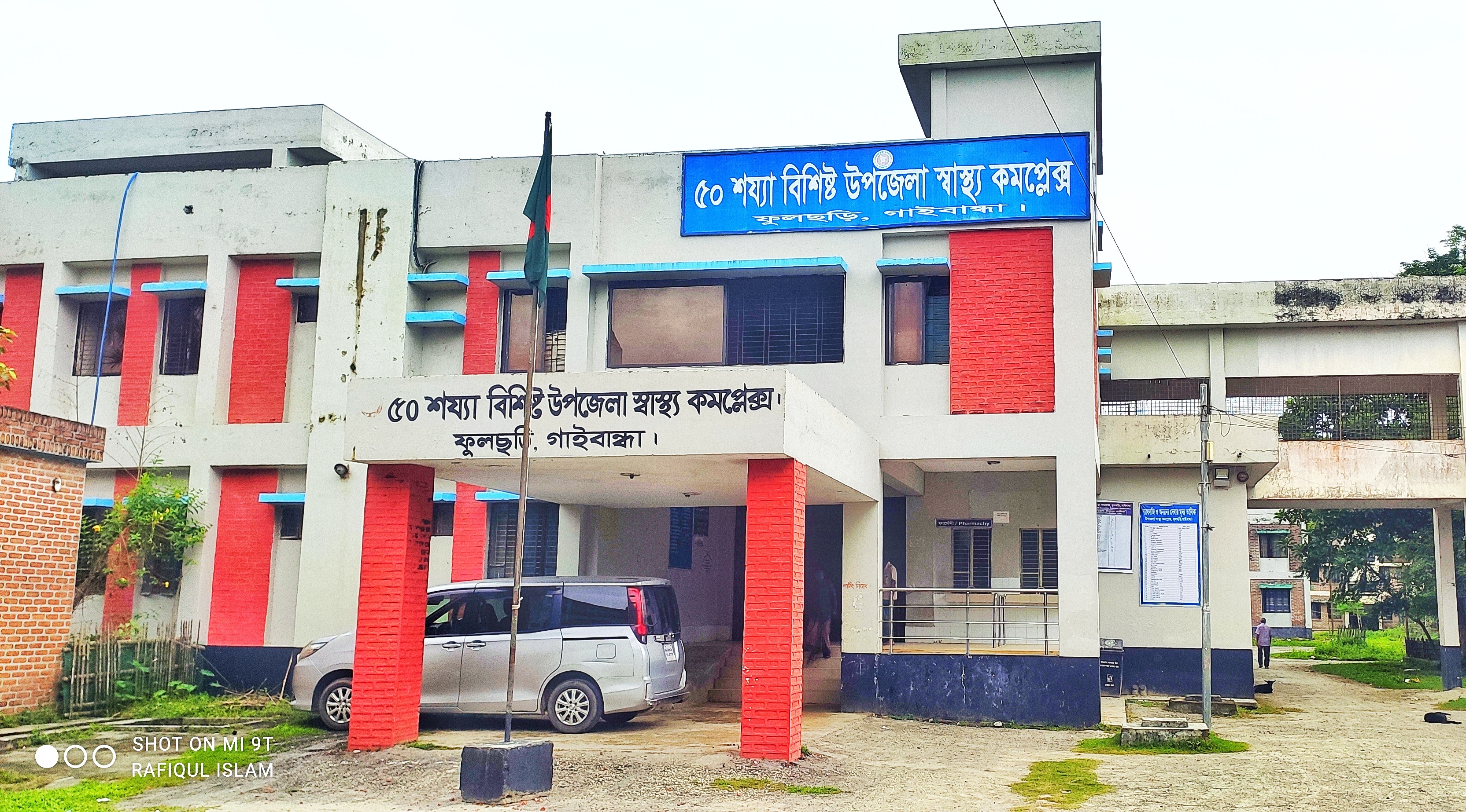 হাসপাতাল ছবি