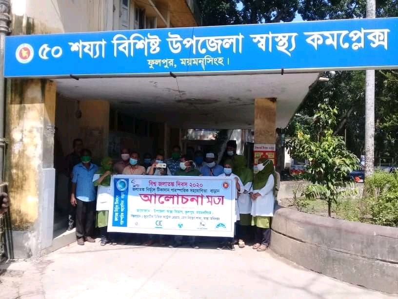 জলাতঙ্ক দিবস পালন