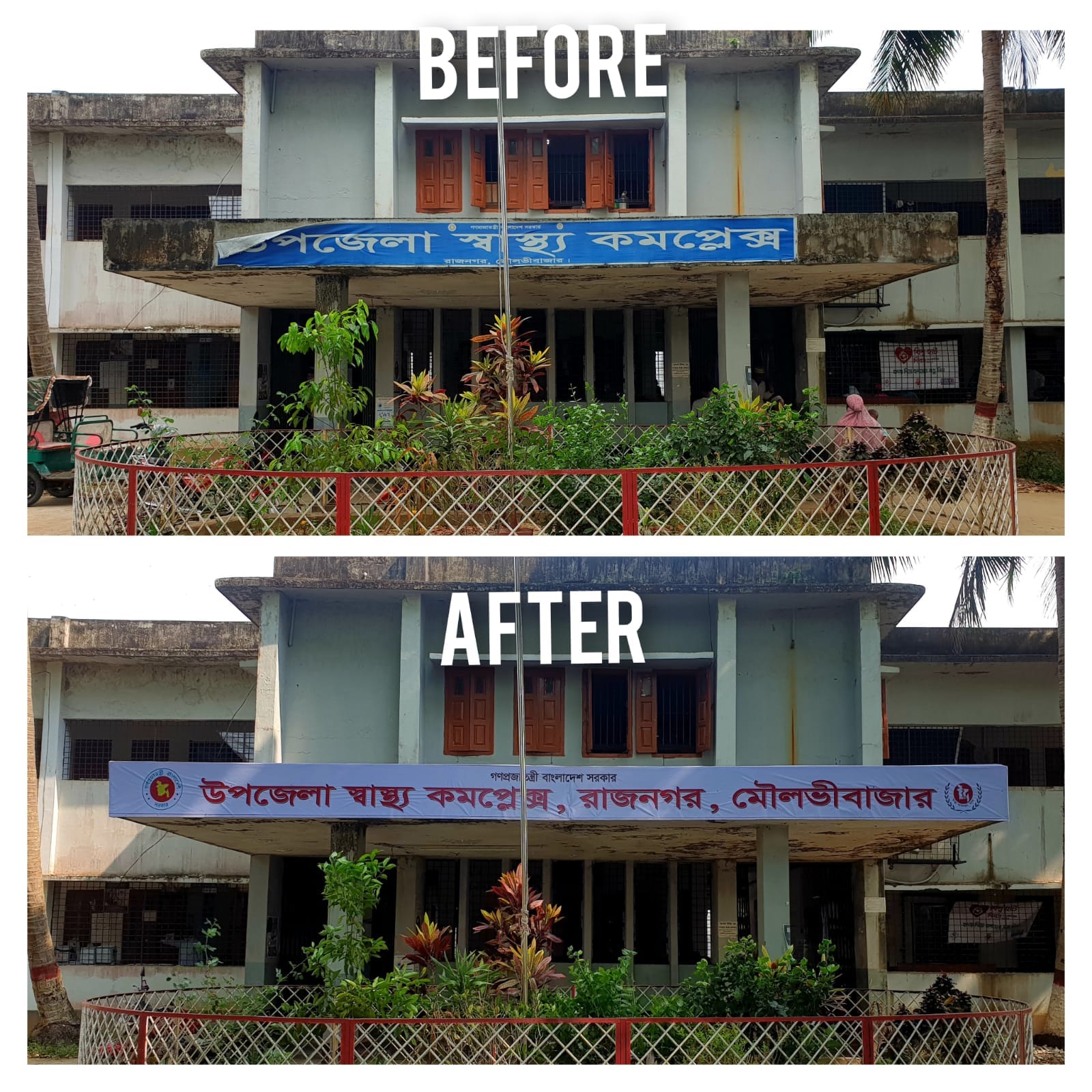 দৃশ্যমান পরিবর্তন