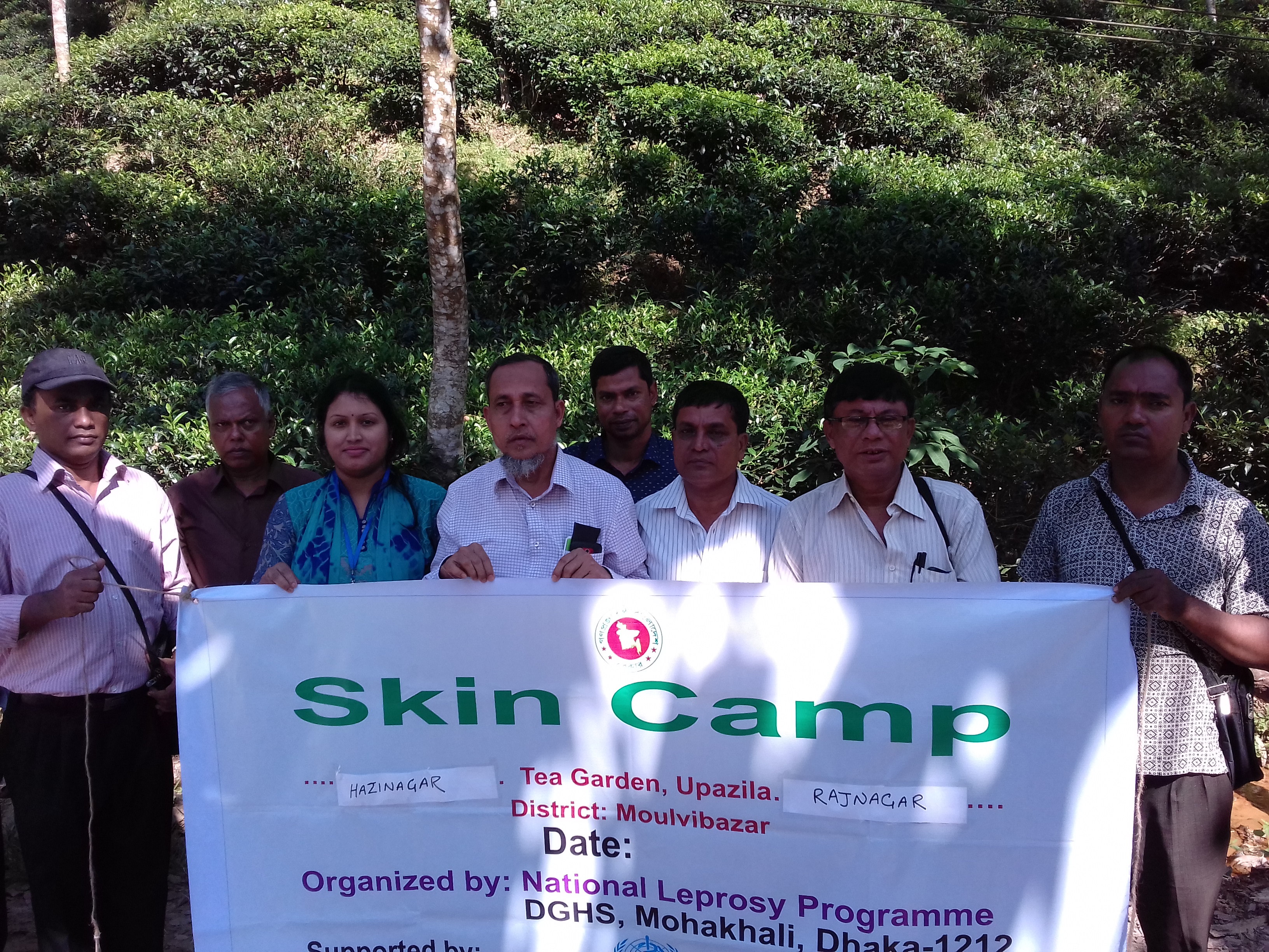 লেপ্রসি প্রোগ্রাম