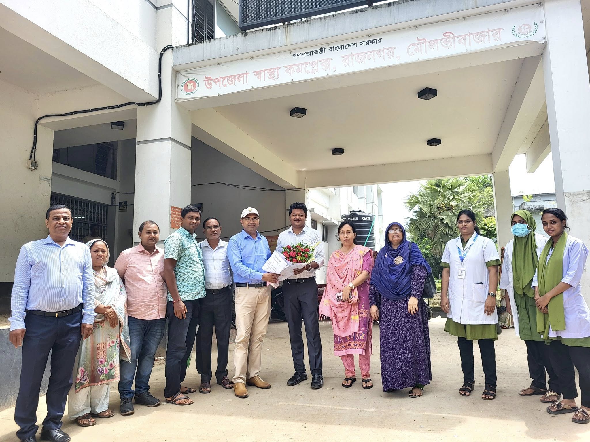 উপজেলা স্বাস্থ্য কমপ্লেক্স